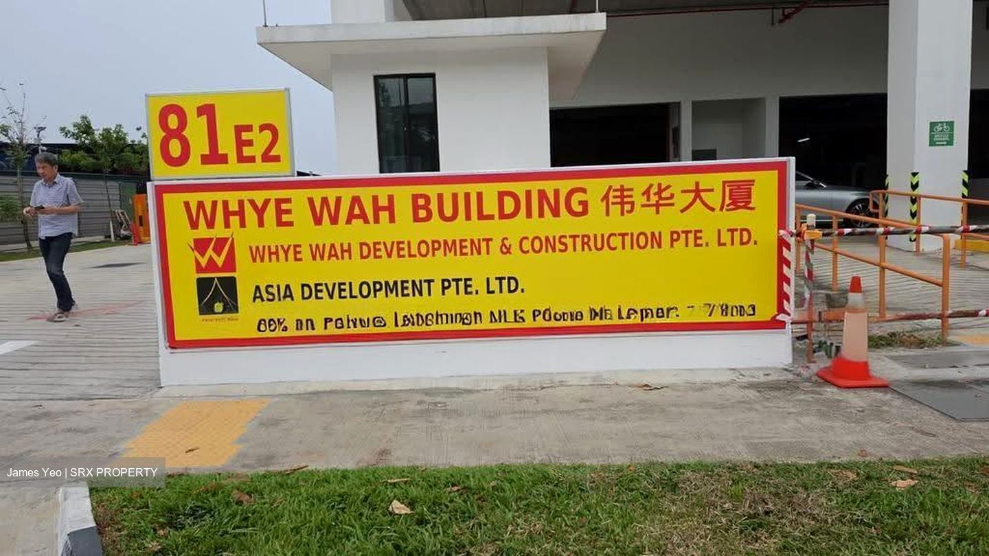 Woodlands Industrial Park E2 (D27), Factory #639410801